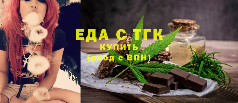 darknet как зайти  Бабаево  Cannafood марихуана 