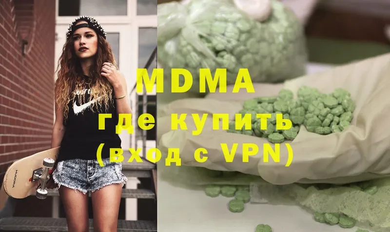 MDMA VHQ  kraken как зайти  Бабаево 